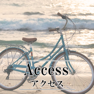 藤沢 美容院 美容室 パセロ Pasero アクセス