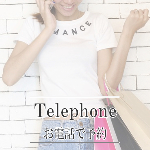 藤沢 美容院 美容室 パセロ Pasero 電話予約